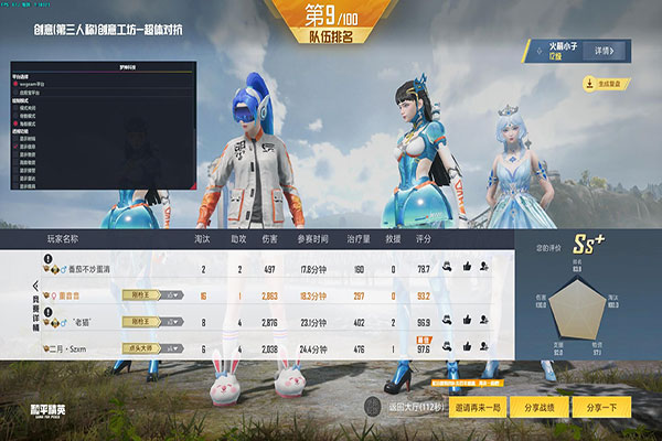 CF外挂封怎么申请软件效果
